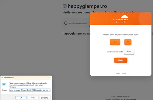 Фишинговый сайт