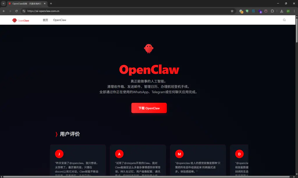 копия сайта