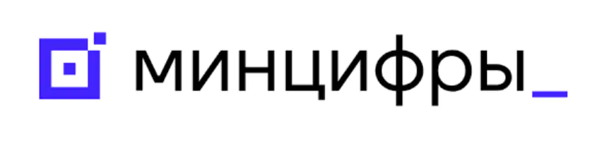минцифры