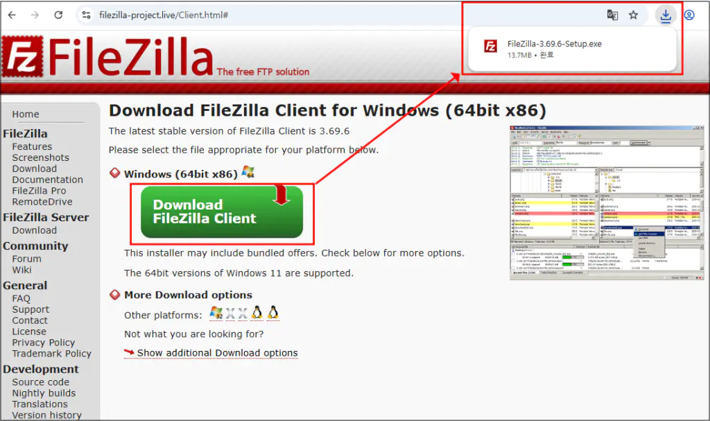 Поддельный сайт FileZilla