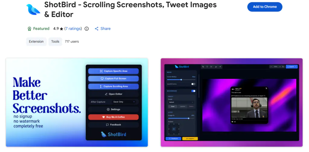 Расширение