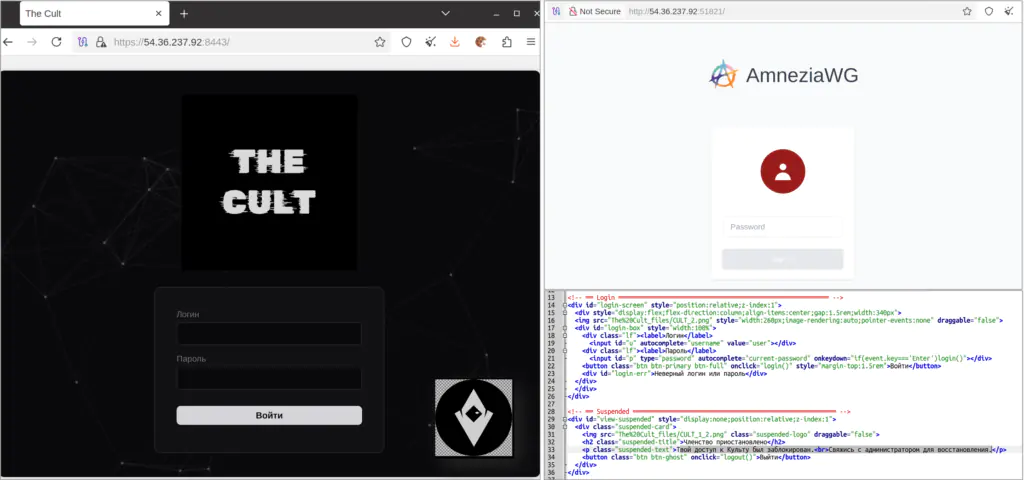 Сообщающие о блокировке доступа в Культ