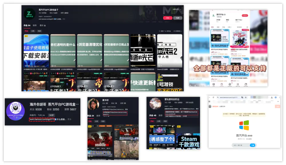 Страница с акциями и загрузками