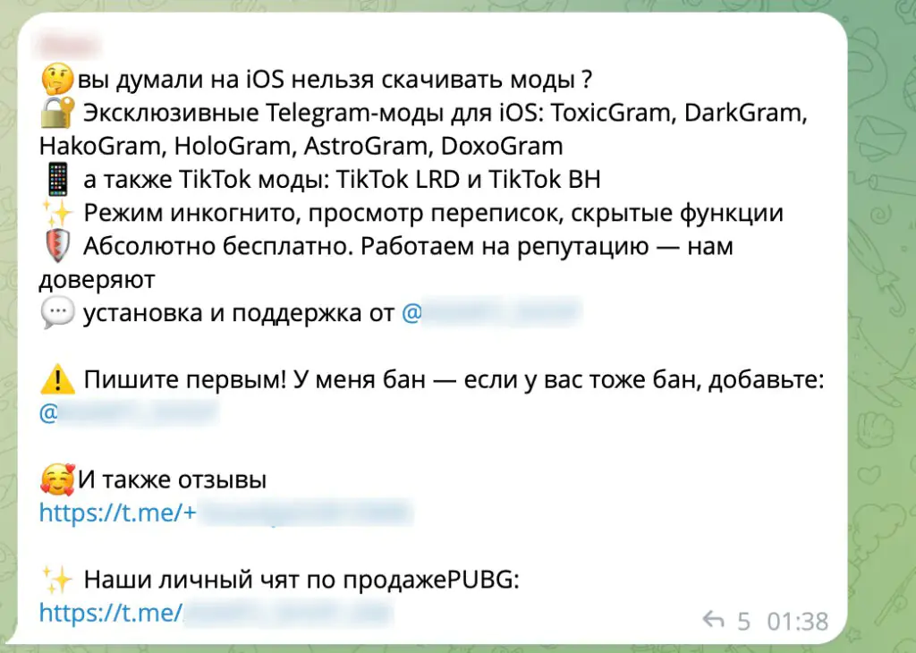 В рекламе обещают встроенные инструменты для обхода блокировок