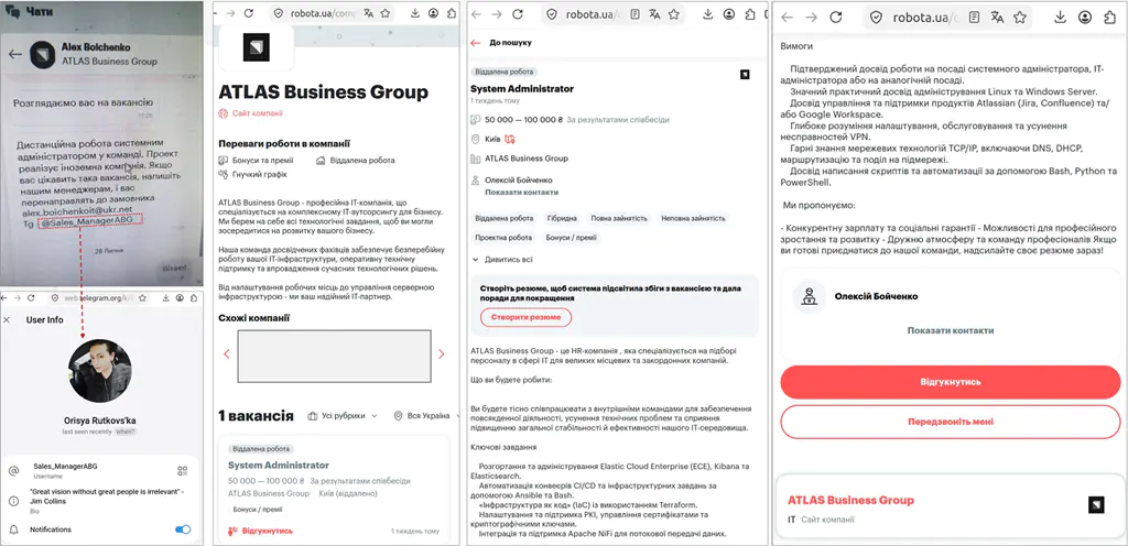 Пример первичного взаимодействия