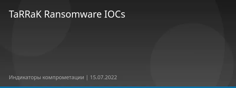 TaRRaK Ransomware IOCs