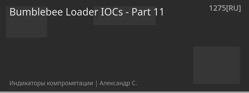 Bumblebee Loader IOCs - Part 11