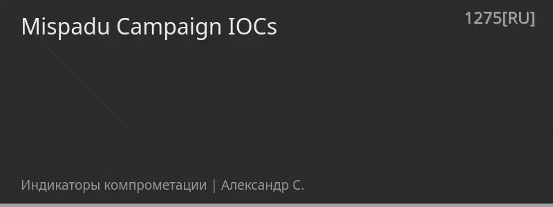 Mispadu Campaign IOCs