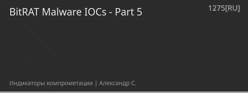 BitRAT Malware IOCs - Part 5
