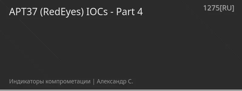 APT37 (RedEyes) IOCs - Part 4