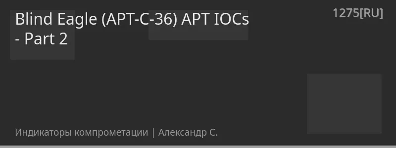 Blind Eagle (APT-C-36) APT IOCs - Part 2