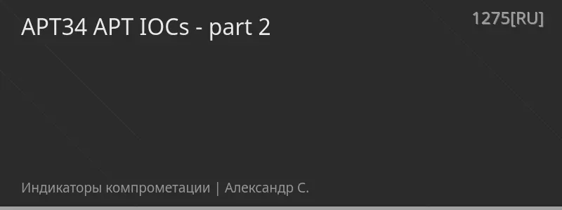 APT34 APT IOCs - part 2