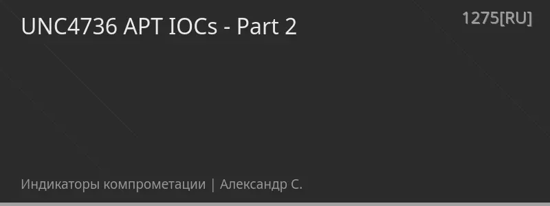UNC4736 APT IOCs - Part 2