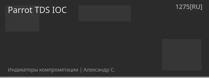 Parrot TDS IOC
