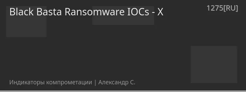 Black Basta Ransomware IOCs - X