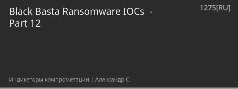Black Basta Ransomware IOCs - Part 12