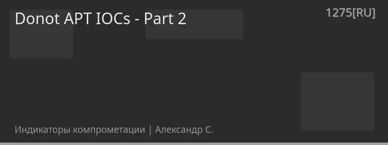 Donot APT IOCs - Part 2