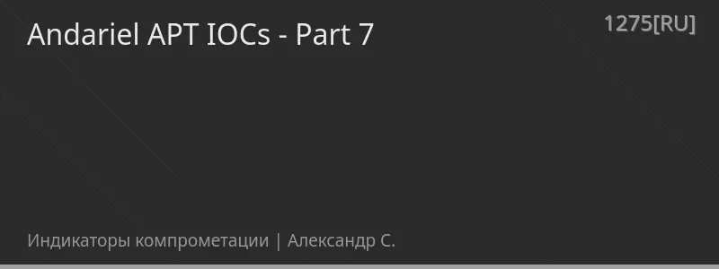 Andariel APT IOCs - Part 7
