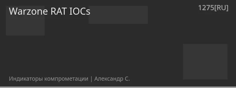 Warzone RAT IOCs