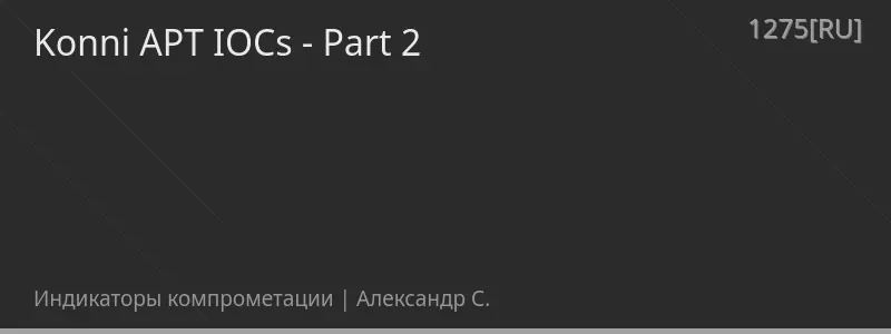 Konni APT IOCs - Part 2