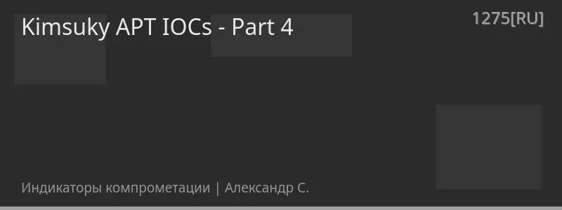 Kimsuky APT IOCs - Part 4