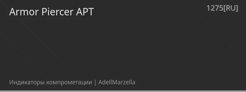 Armor Piercer APT