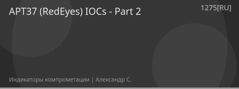 APT37 (RedEyes) IOCs - Part 2