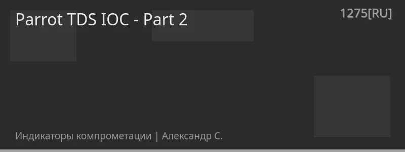 Parrot TDS IOC - Part 2