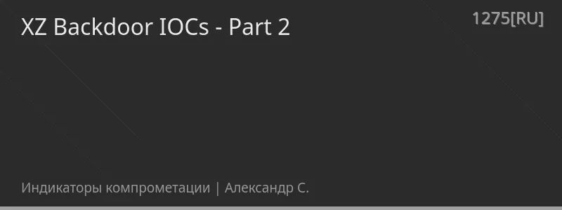 XZ Backdoor IOCs - Part 2