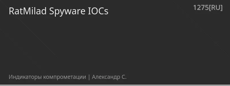 RatMilad Spyware IOCs